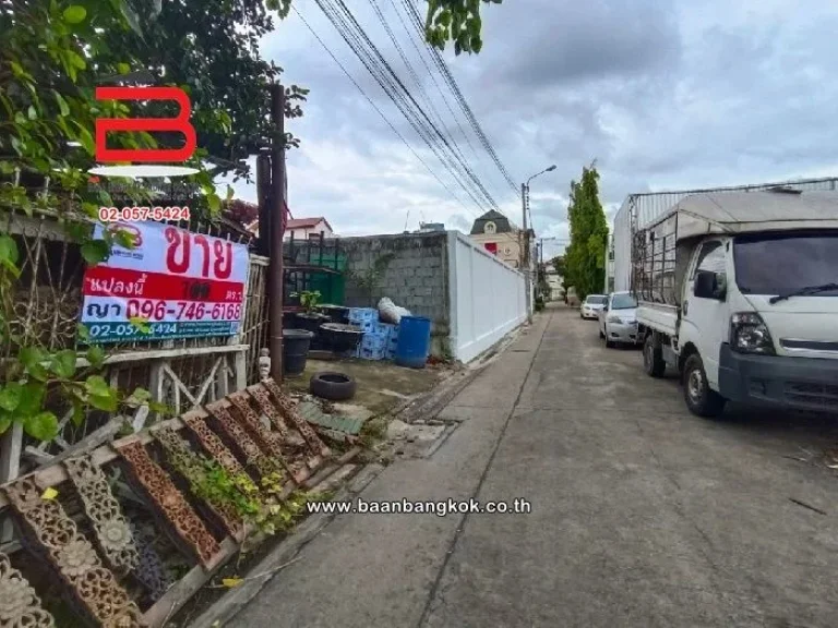 ที่ดินเปล่า ซอยลาดพร้าว 1 แยก 21 เนื้อที่ 100 ตรว