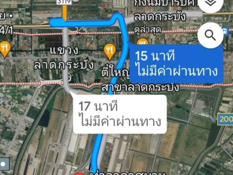 ขายที่ดิน ซร่มสุข ร่มเกล้า 256 เนื้อที่ 622 ตรว