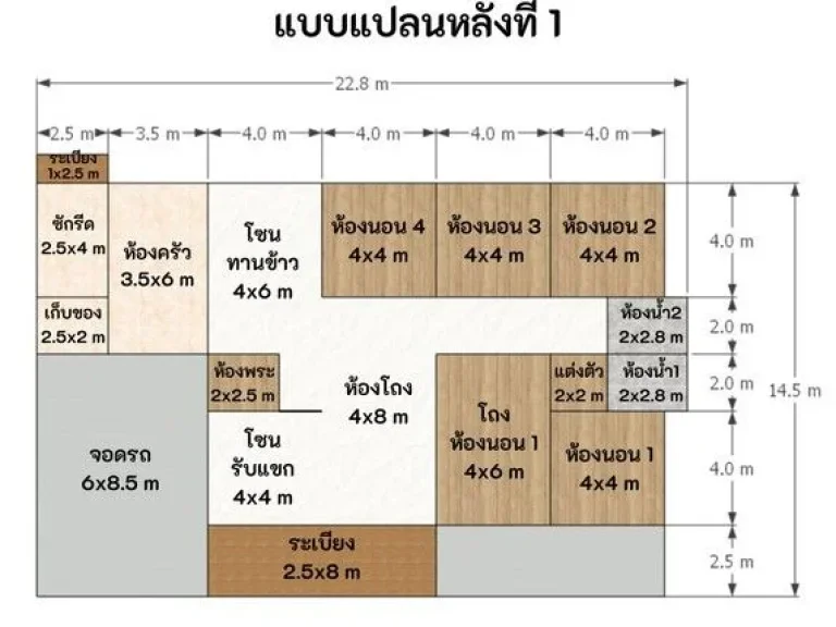 ขาย บ้าน พร้อม ที่ดิน 1 ไร่ มีบ้าน 2 หลัง กำแพงแสน นครปฐม