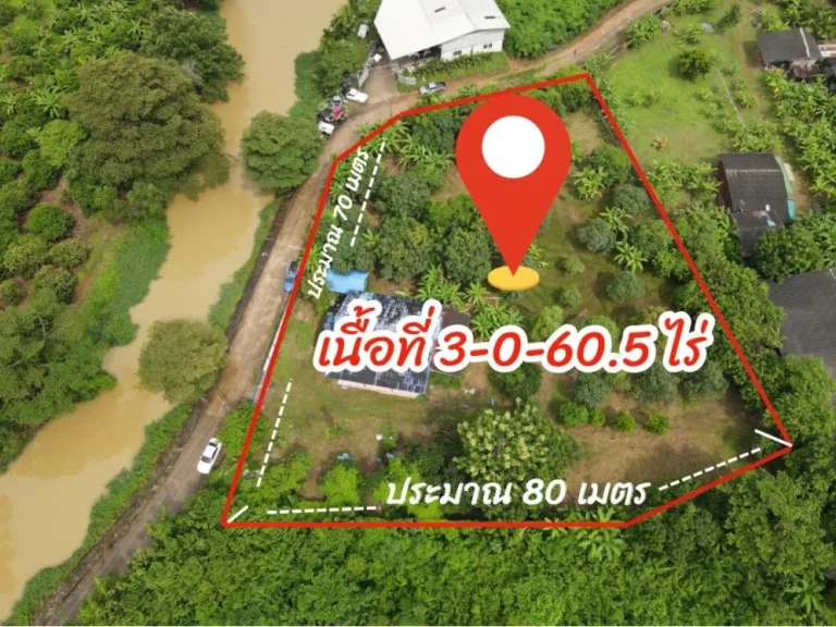 ขายที่ดินพร้อมสิ่งปลูกสร้างบ้านเดี่ยว 1 หลัง ใกล้ถนนสุขุมวิท