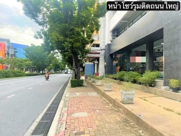 ให้เช่าโชว์รูม ติดถนนพัฒนาการ พื้นที่ใช้สอย 226 ตรม