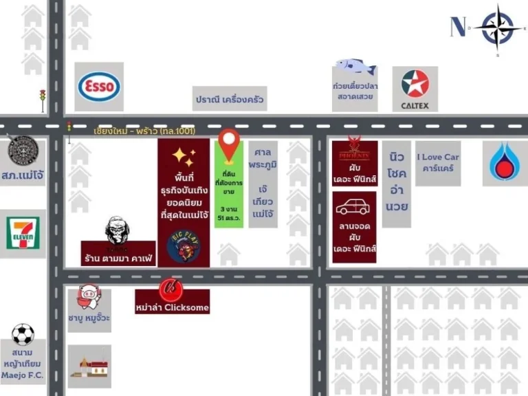 ขายที่ดินติดถนน1001 สายหลักแม่โจ้ สันทราย เชียงใหม่