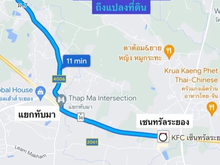 ที่ดินน้ำคอก ทับมา ห่างเซนทรัล 8 โล ขายถูก3ไร่1งาน 4615 บาท