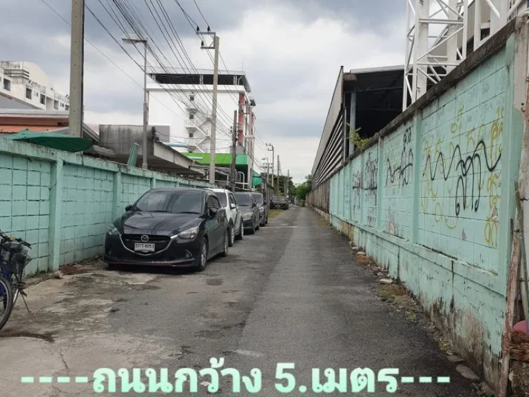 ที่ดิน ใกล้บีทีเอสน้อมเกล้าเพียง 200 เมตร ราคาต่ำกว่าตลาด