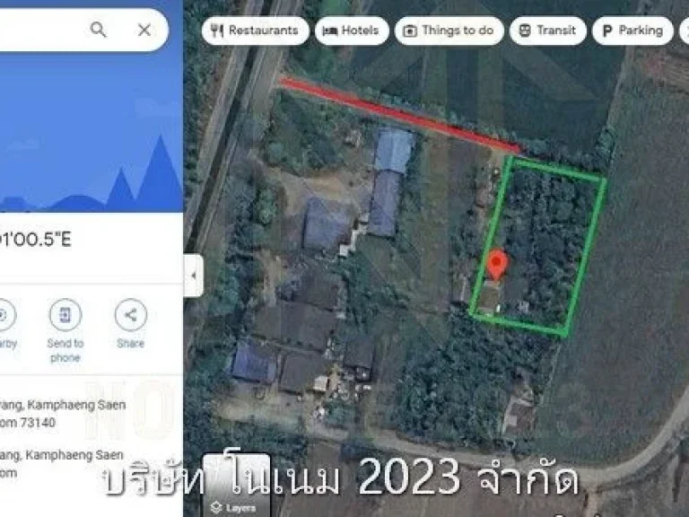 ขายที่ดินพร้อมบ้านสวน 1 ไร่ เจ้าของขายเอง ตำบลห้วยขวาง