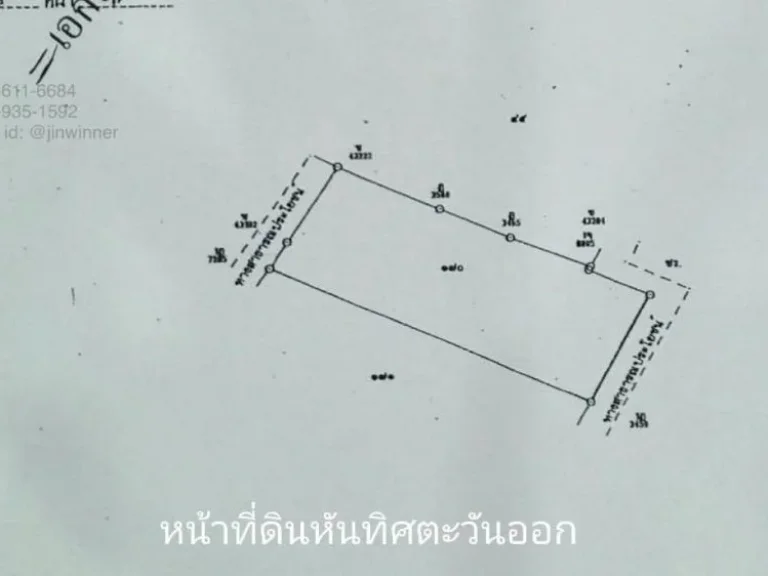 ขายที่ดิน ถมแล้ว 9 ไร่ ผังเมือง 2 สี กระทุ่มแบน เพชรเกษม 93