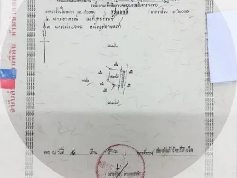 ขายที่ดิน สันทราย ใกล้มีโชคพลาซ่า ติดถนนหลัก