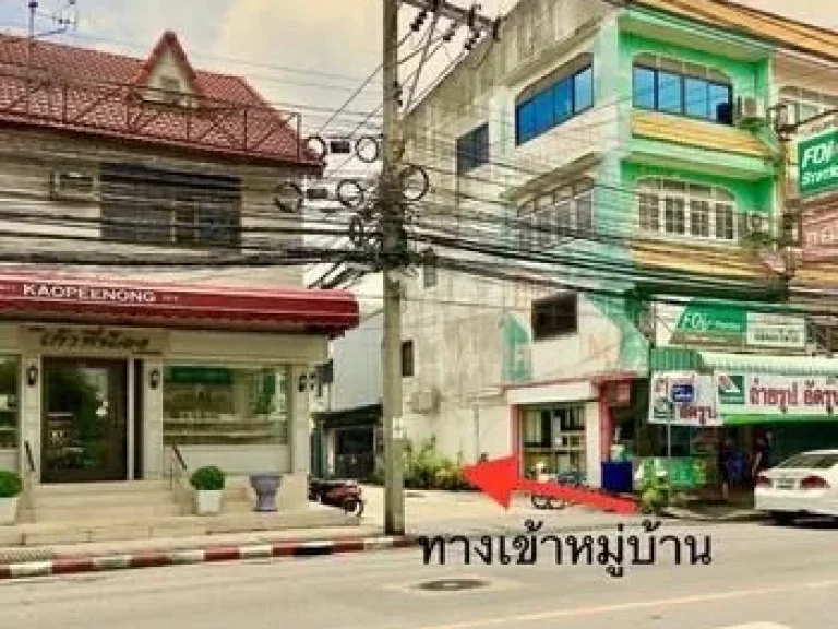 เดินทางสะดวก P33HR2110002ขาย บ้าน วังทองหลาง 3 นอน 56 ตรว