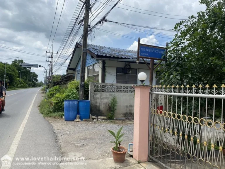 ขายที่ดินแถมบ้าน ถคลองห้าตะวันตก คลองหลวง คลอง5 พื้นที่