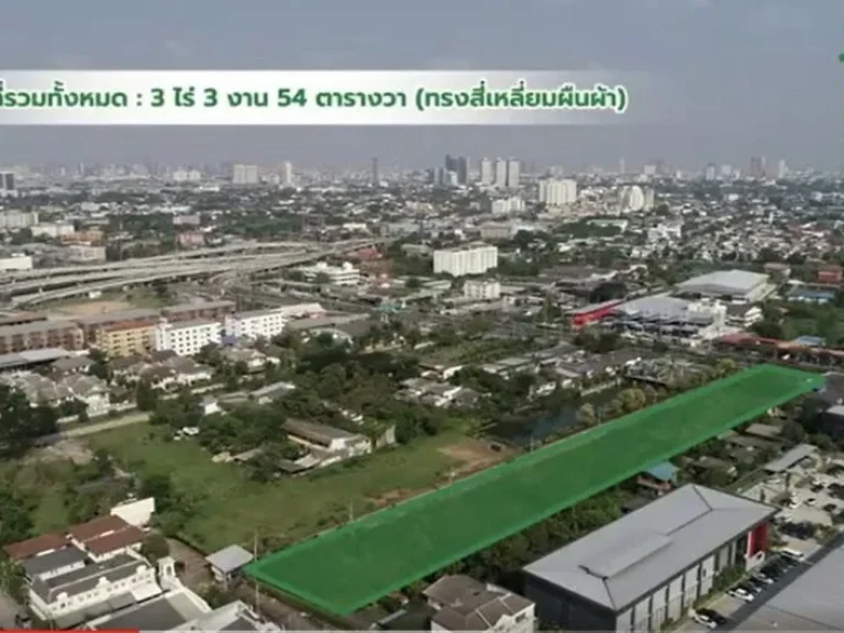 ขายที่ดินแปลงสวยติดถนนอ่อนนุช 743-1 ผังสีส้ม ราคาน่าลงทุนมาก