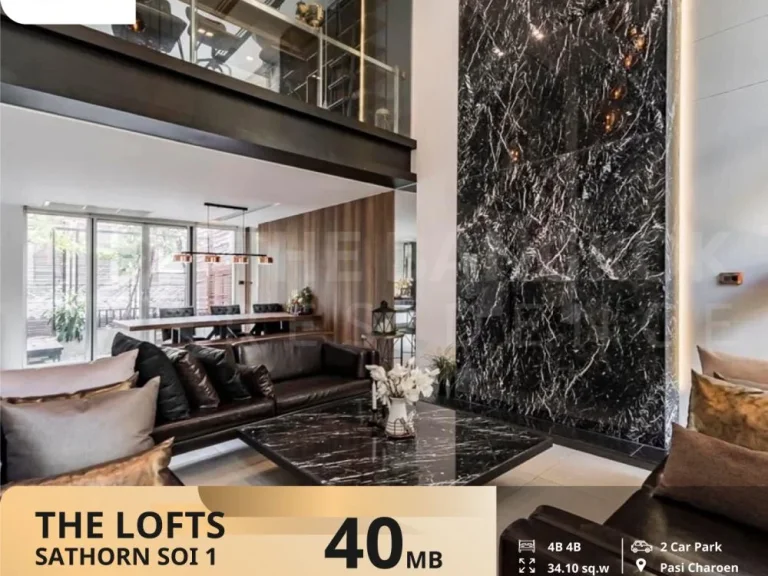 The Lofts Sathorn ทาวน์โฮม 5 ชั้น ใกล้รถไฟฟ้า