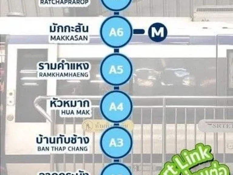 ขายคอนโด โครงการลุมพินีเพลส หัวหมาก-ศรีนครินทร์ ลดเหลือ 299