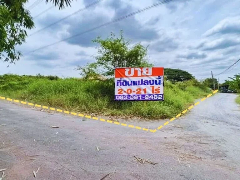 ที่ดิน 2 ไร่กว่า ใกล้เดอะมอลล์บางแค ขายต่ำกว่าราคาประเมิน