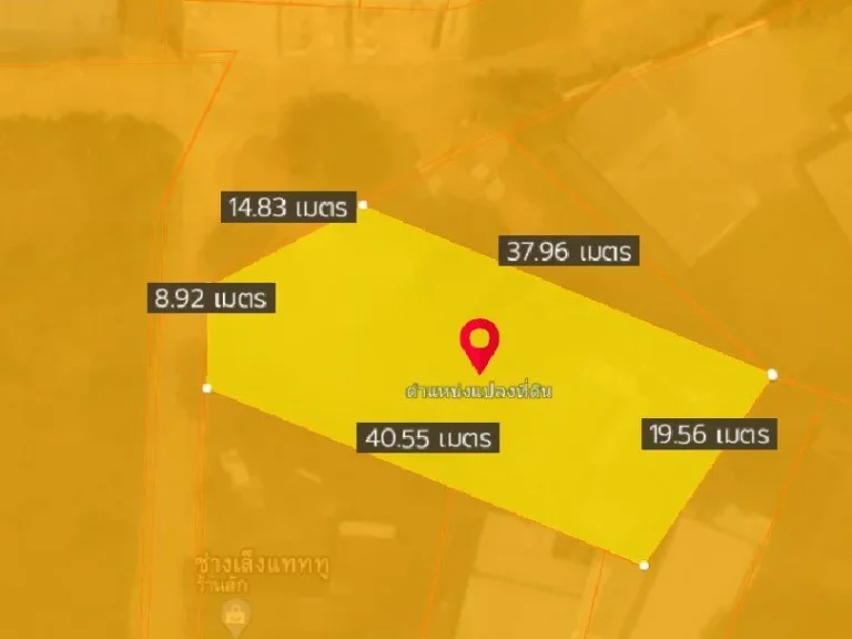 ขายที่ดินห้วยใหญ่ บางละมุง 205 ตรว พัทยา