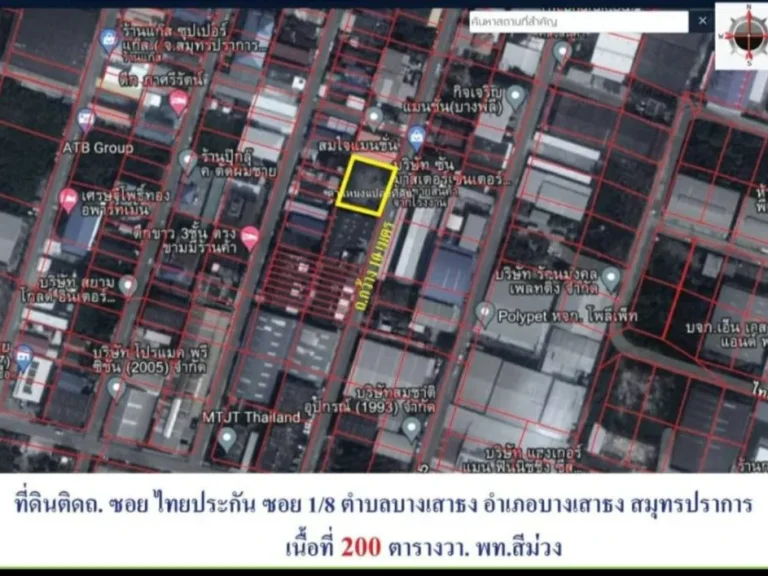 ขายที่ดินถมแล้ว ผังสีม่วง ซอยไทยประกัน 18 เทพารักษ์ กม20