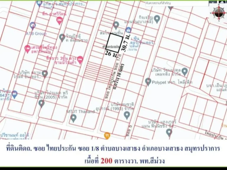 ขายที่ดินถมแล้ว ผังสีม่วง ซอยไทยประกัน 18 เทพารักษ์ กม20