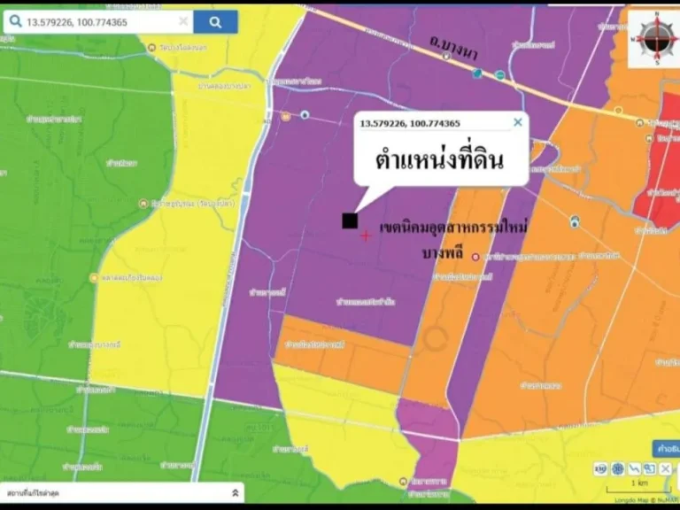 ขายที่ดินถมแล้ว ผังสีม่วง ซอยไทยประกัน 18 เทพารักษ์ กม20