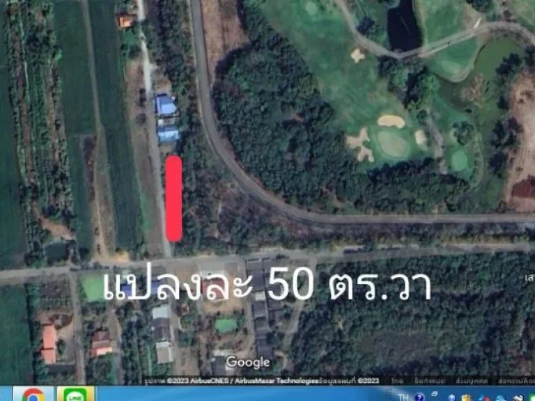 ที่ดินติดสนามกอล์ฟ lotus Valley Golf Resort หลายแปลง