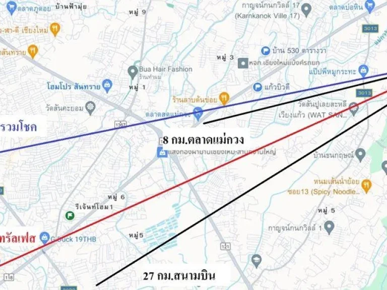 บ้านเชียงใหม่ ใกล้เมือง ถนนเชียงใหม่ ดอยสะเก็ด