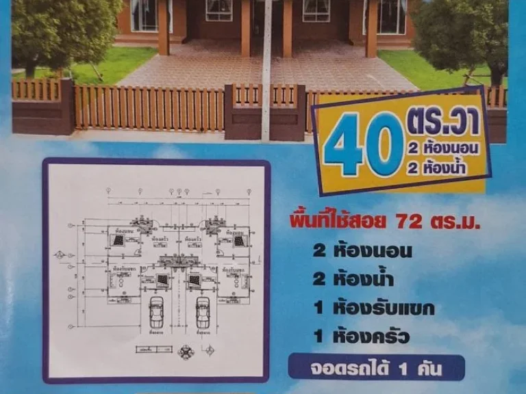 ขายบ้านเดี่ยว บ้านแฝด เฟอร์ครบพร้อมอยู่ หัวหินปราณบุรี