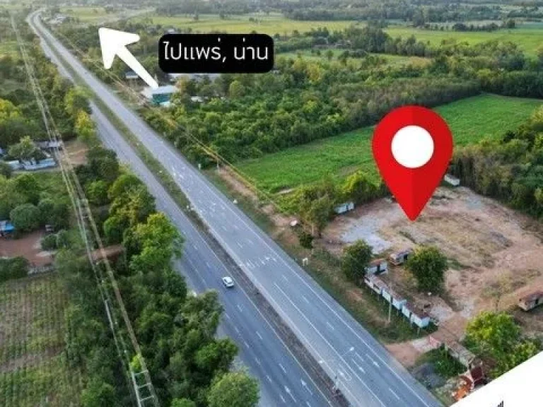 ขายที่ดิน 20ไร่ ติดถนนสายเอเชีย อเมือง จอุตรดิตถ์