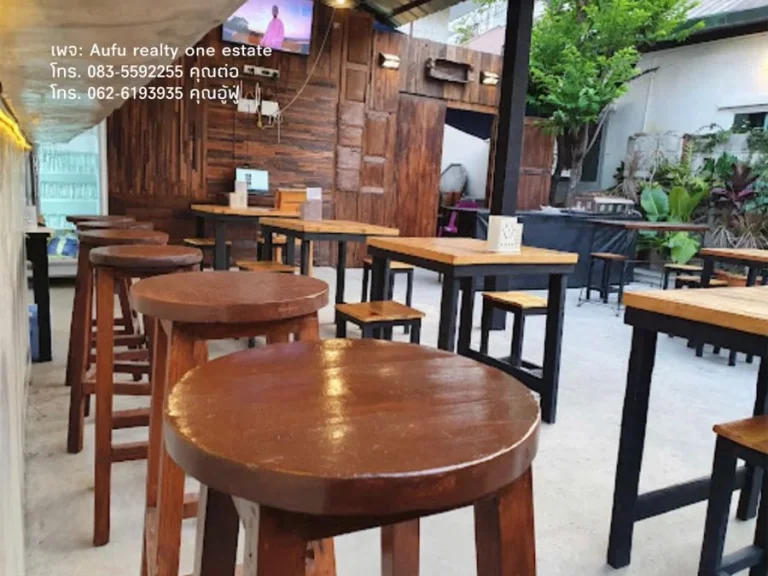 ขายที่ดิน คูเมืองเชียงใหม่ พร้อมกิจการร้านเหล้า