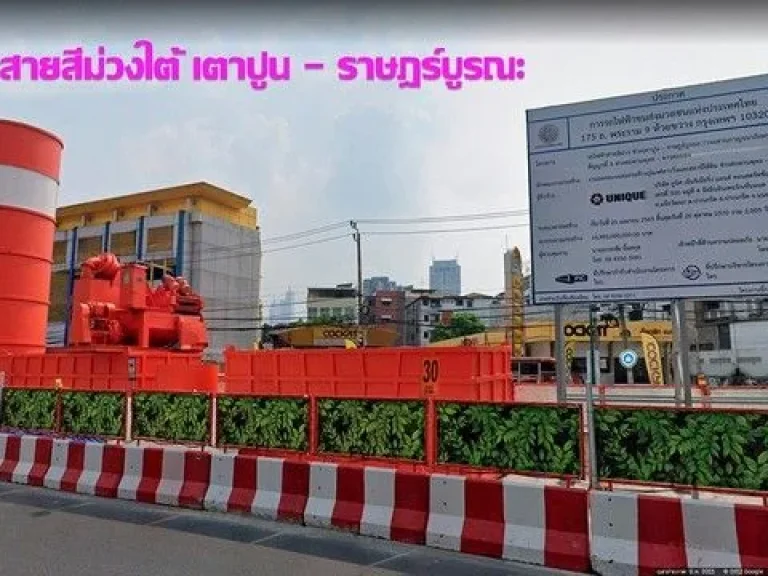 ขายที่ดิน 102 ตรว พร้อมบ้านไม้เก่า 2 ชั้น ซอยตากสิน 12