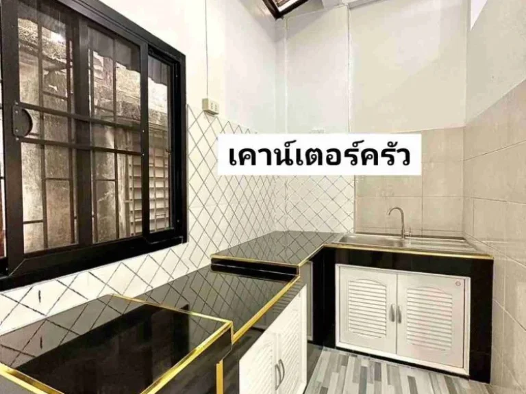 ฝันให้เป็นจริง ขายบ้าน2ชั้นรีโนเวท 2นอนใหญ่เพิ่ม3นอนได้