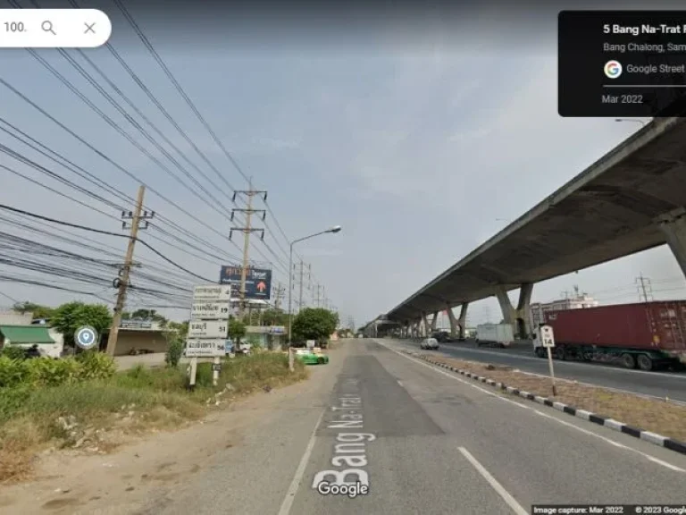 ขายที่ดิน ติดถนนเทพรัตน ทล34 กม14 ถบางนา-ตราด