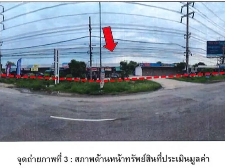 ขายที่ดิน ติดถนนเทพรัตน ทล34 กม14 ถบางนา-ตราด