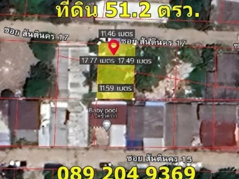 ขายที่ดิน ราคาถูก ถนน บางนา-ตราด 49 ซอยหมู่บ้านสันตินคร 17