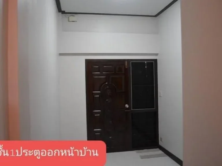 ขายทาวน์โฮม3ชั้นย่านลาซาล ซอยสุขุมวิท105 บางนา