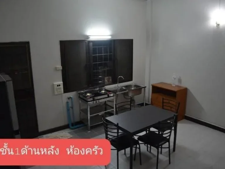 ขายทาวน์โฮม3ชั้นย่านลาซาล ซอยสุขุมวิท105 บางนา