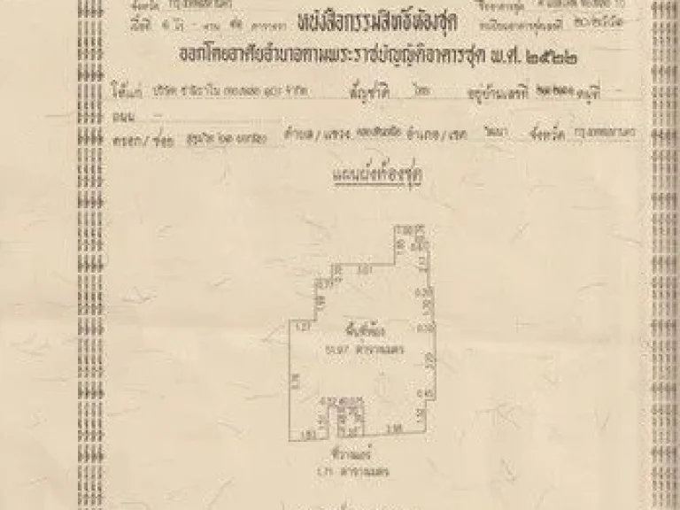 คอนโดติอัลโคฟ ทองหล่อ10 อยู่ตรงข้ามดองกี้ ใกล้สถานีรถไฟฟ้า