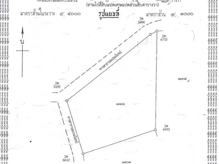 ขายที่ดิน 51 ไร่ 1365 ล้าน ตแกลง อเมือง ระยอง