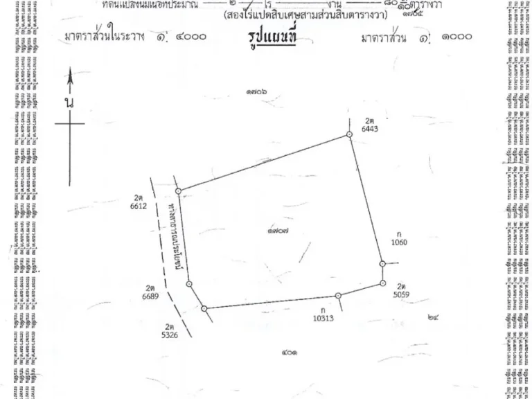 ขายที่ดิน 51 ไร่ 1365 ล้าน ตแกลง อเมือง ระยอง