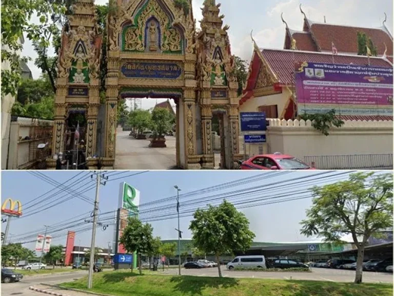 ขายคอนโด สุขุมวิท พลัส สุขุมวิท461 พระโขนง ใกล้รถไฟฟ้า