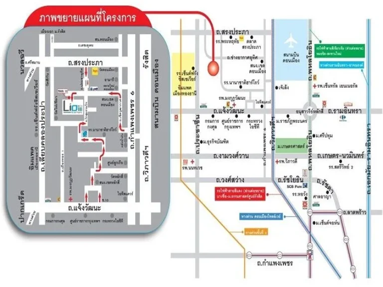 ขายทาวน์เฮ้าส์3ชั้น 194ตรว หลังมุม มไลโอ นอฟ