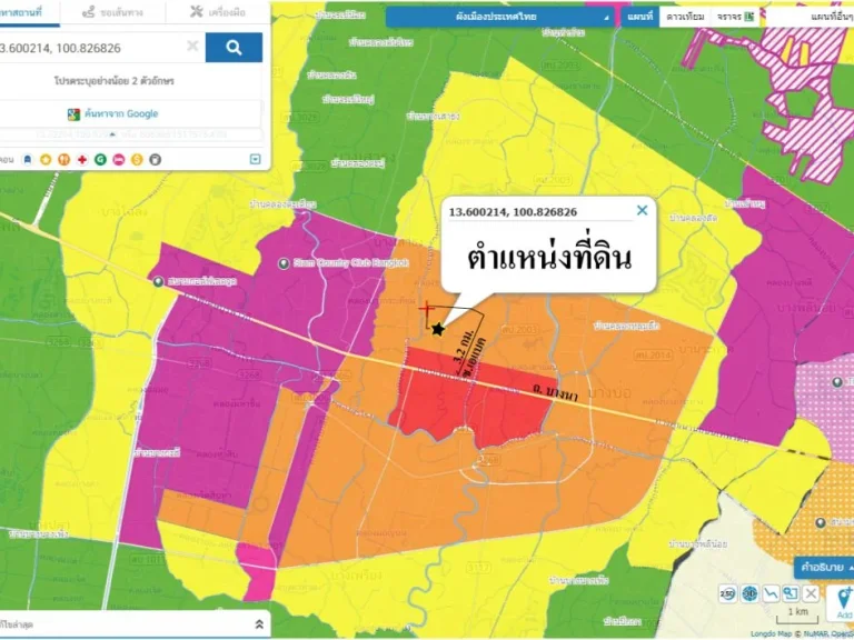 ขายถูกที่ดินบางนาตราด กม27 ใกล้มหาวิทยาลัยเอแบค บางเสาธง