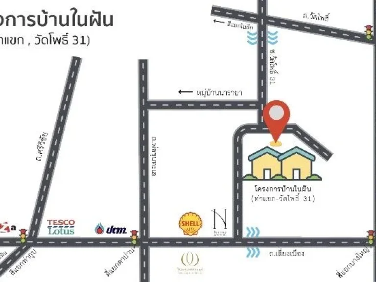 โครงการบ้านในฝัน บ้านนอร์ดิก 2 ชั้น ทำเลในเมืองวัดโพธิ์