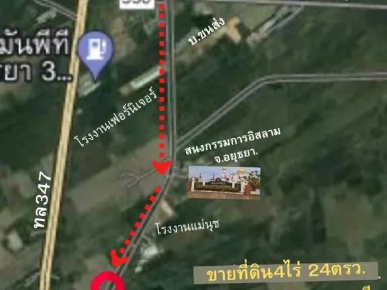 ขายที่ดิน ตปากกราน อพระนครศรีฯจอยุธยา 4ไร่ 24ตรว