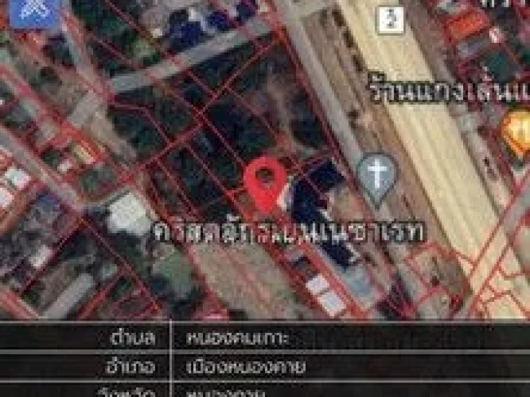 ขายที่ดินเปล่า เจ้าของขายเอง ตำบลหนองกอมเกาะ