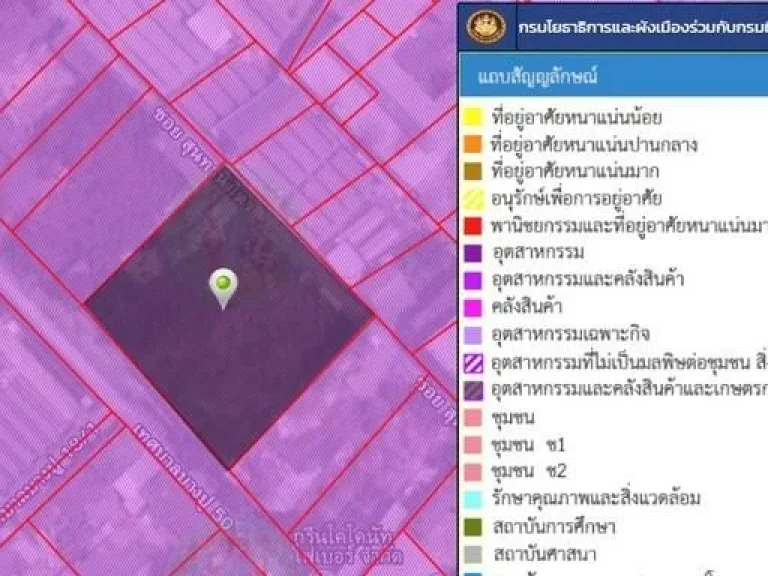 FPL95ขายที่ดิน 5 ไร่ ผังสีม่วง ซอยเทศบาลบางปู 50 ใกล้รถไฟฟ้า BTS เคหะสมุทรปราการ