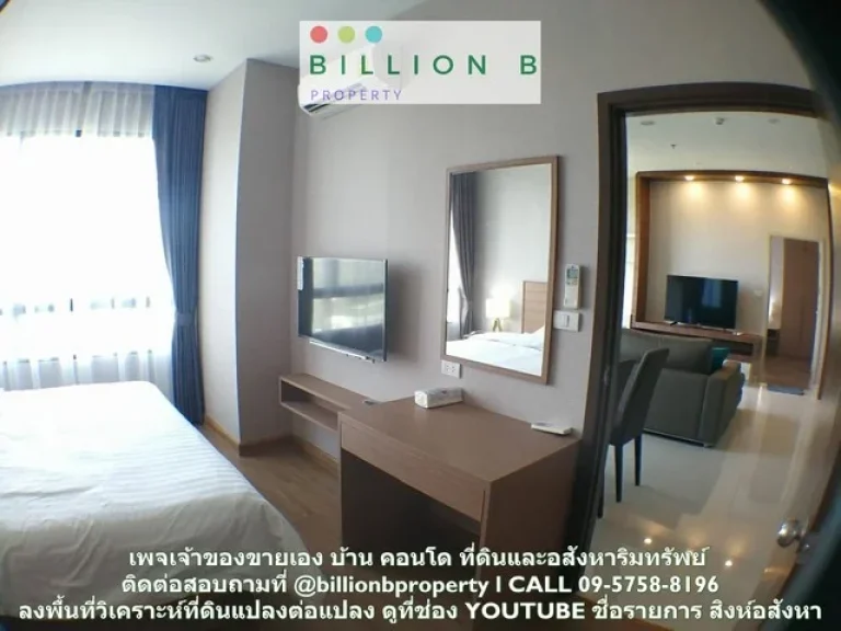 ขายคอนโด ใจกลางศรีราชา The Sky condo พร้อมผู้เช่าชาวญี่ปุ่น เนื้อที่ 70 ตรม 2 ห้องนอน 2 ห้องน้ำ