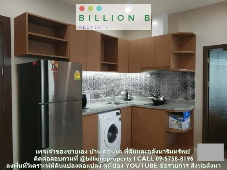 ขายคอนโด ใจกลางศรีราชา The Sky condo พร้อมผู้เช่าชาวญี่ปุ่น เนื้อที่ 70 ตรม 2 ห้องนอน 2 ห้องน้ำ