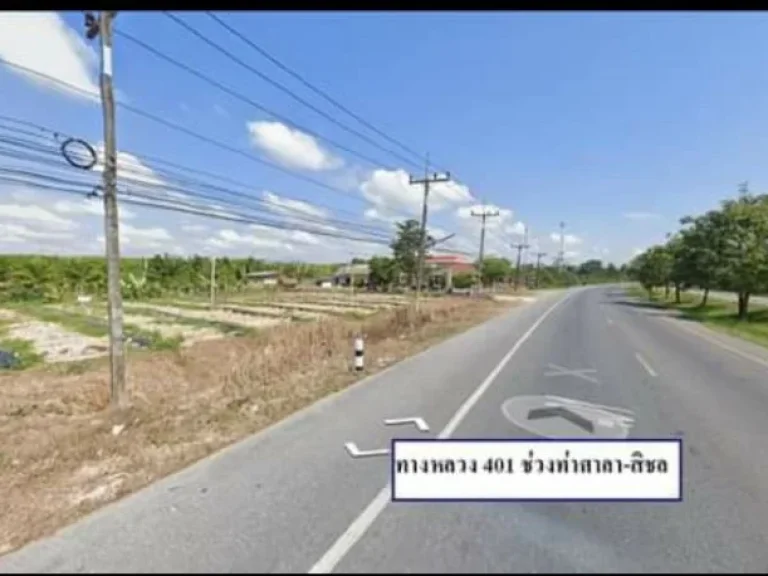 ขายทีดิน 15 ไร่ 3 งาน 67 ตรวา ตท่าขึ้น อท่าศาลา จนครศรีธรรมราช