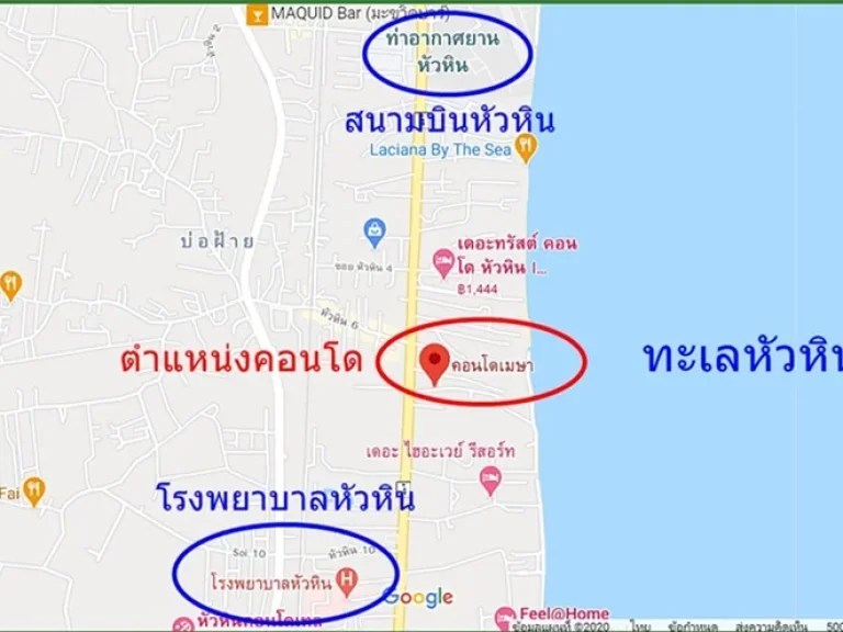 ขายคอนโดเมษา หัวหินซอย 7 ตรงข้ามศูนย์ฮอนด้า 28 ตรม 18 ล้าน 0949263629