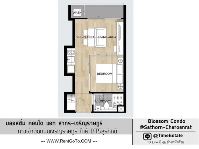 ลดราคา Blossom บลอสซั่ม สาทร เจริญราษฎร์ BTSสุรศักดิ์ ใกล้พระราม3 สาธุประดิษฐ์ ให้เช่า