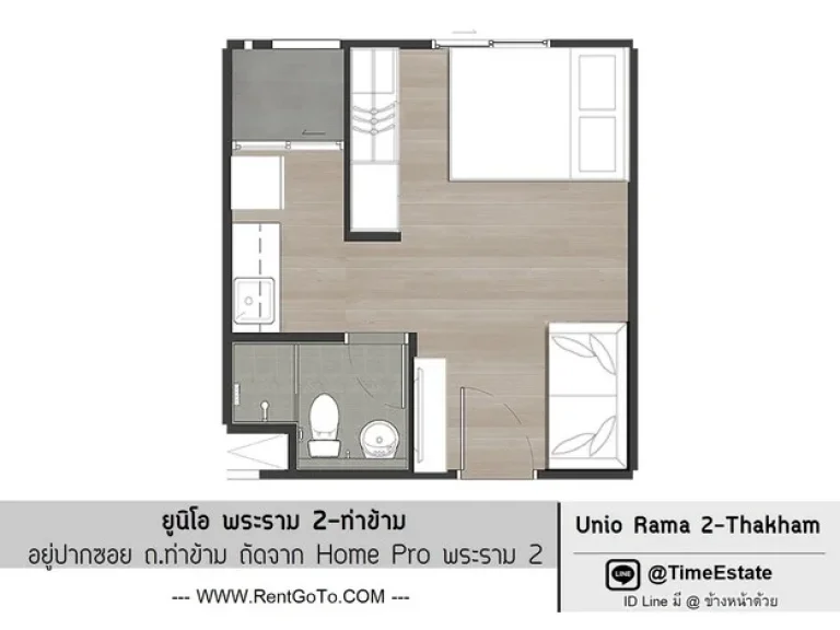 ให้เช่า ยูนิโอ Unio ท่าข้าม พระราม2 ห้องไม่ร้อน ติดHomepro และBig C โรงเรียนสมิทธิพงษ์