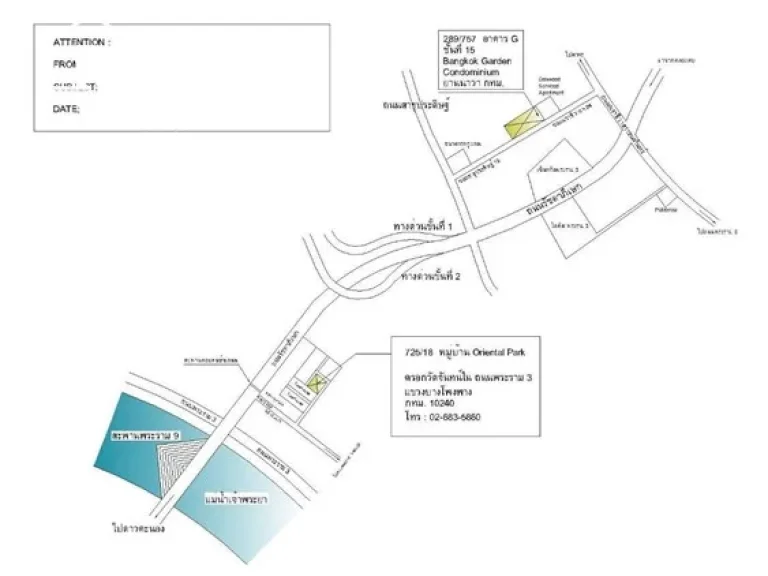 ขายบ้านแฝดพื้นที่ติดกัน 2 หลังรวมเป็น บ้านเดี่ยว โครงการ the oriental park